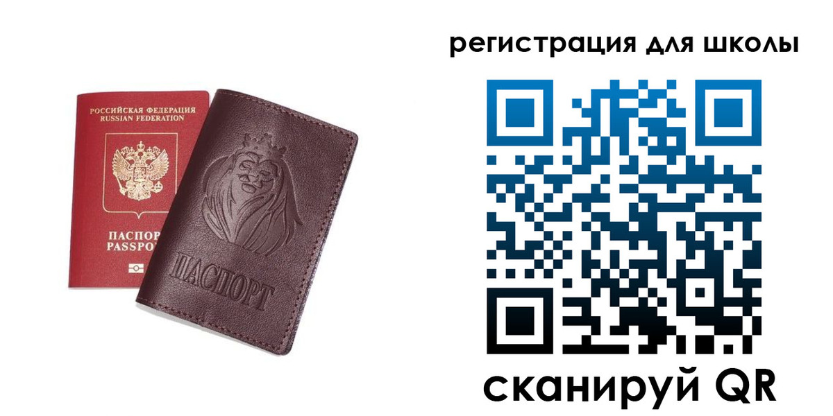 где прописаться в Вилюйске