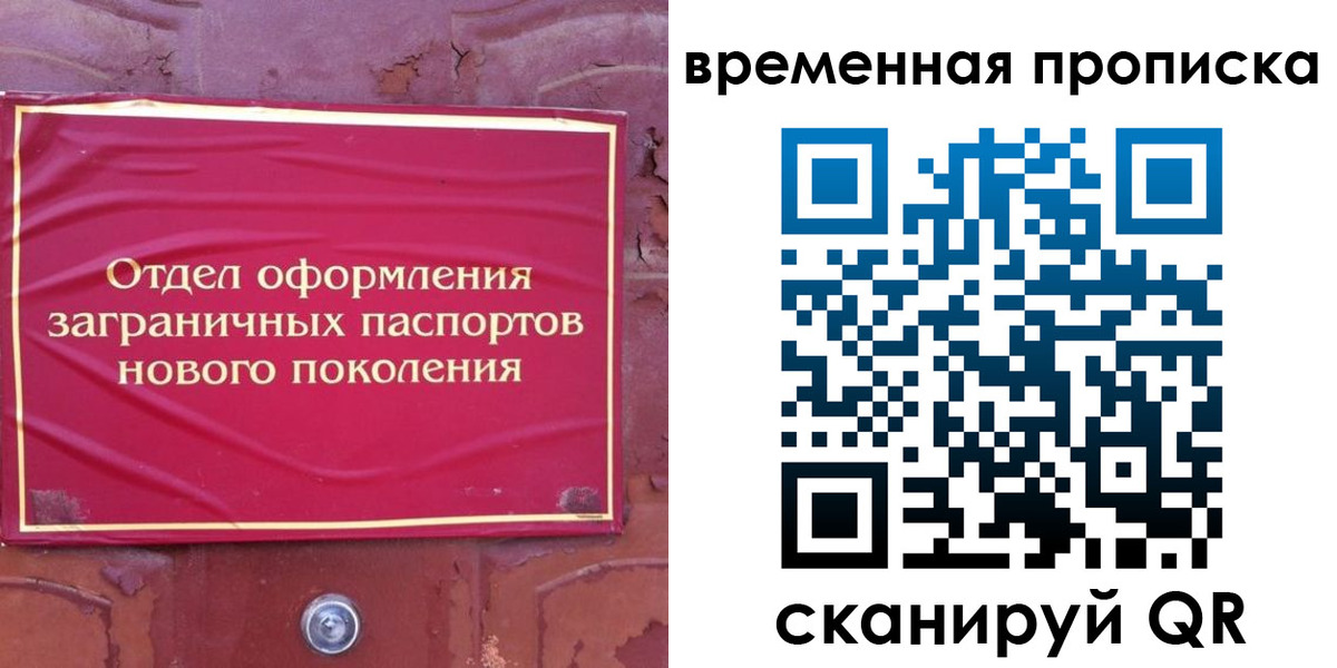 регистрация для школы в Вилюйске