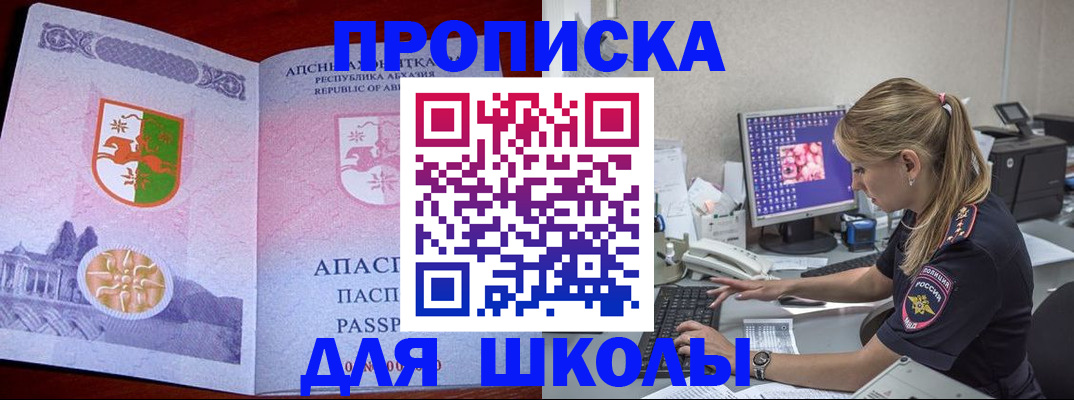 найти адрес прописки в Вилюйске